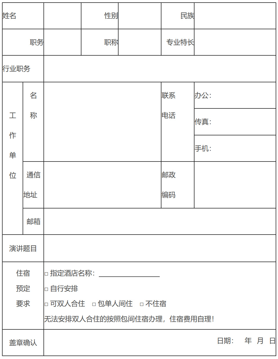 未标题-2.jpg