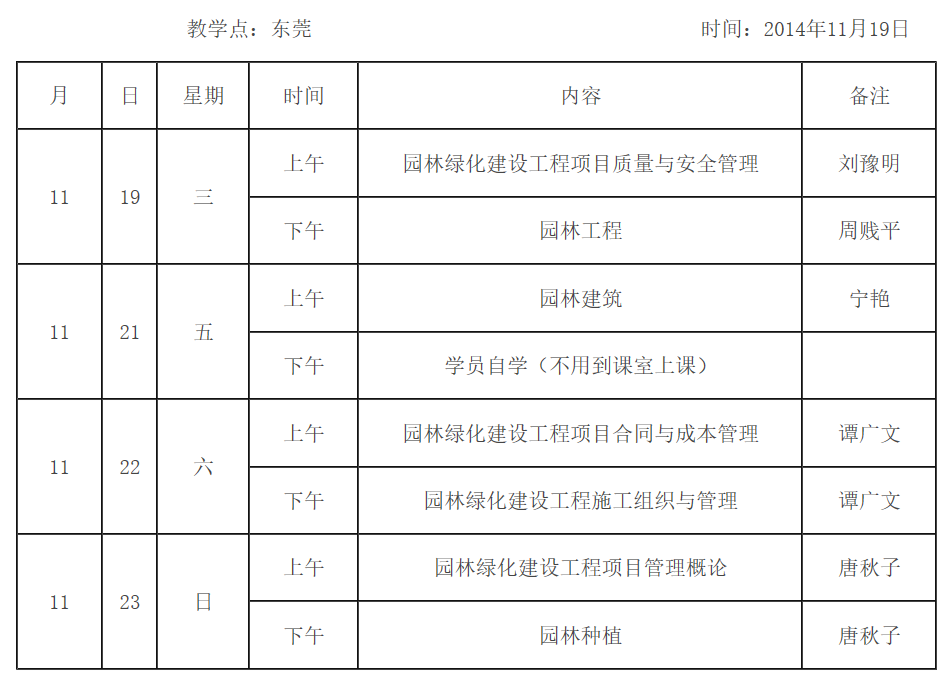 微信图片_20191130212339.png