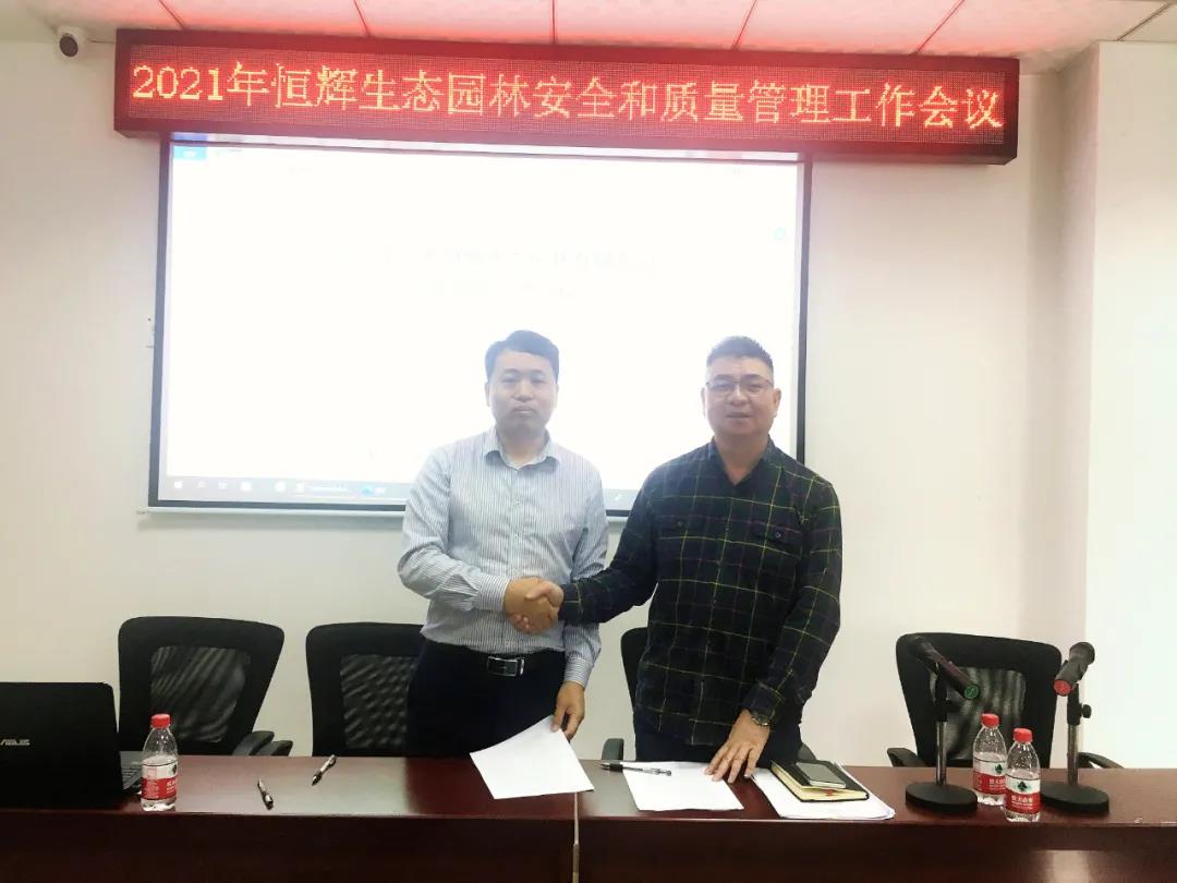 微信图片_20210331115239.jpg