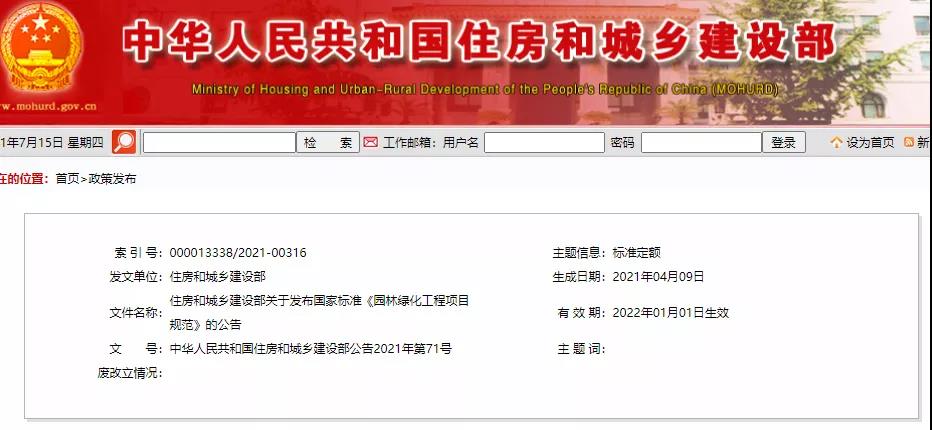 微信图片_20210818094117.jpg