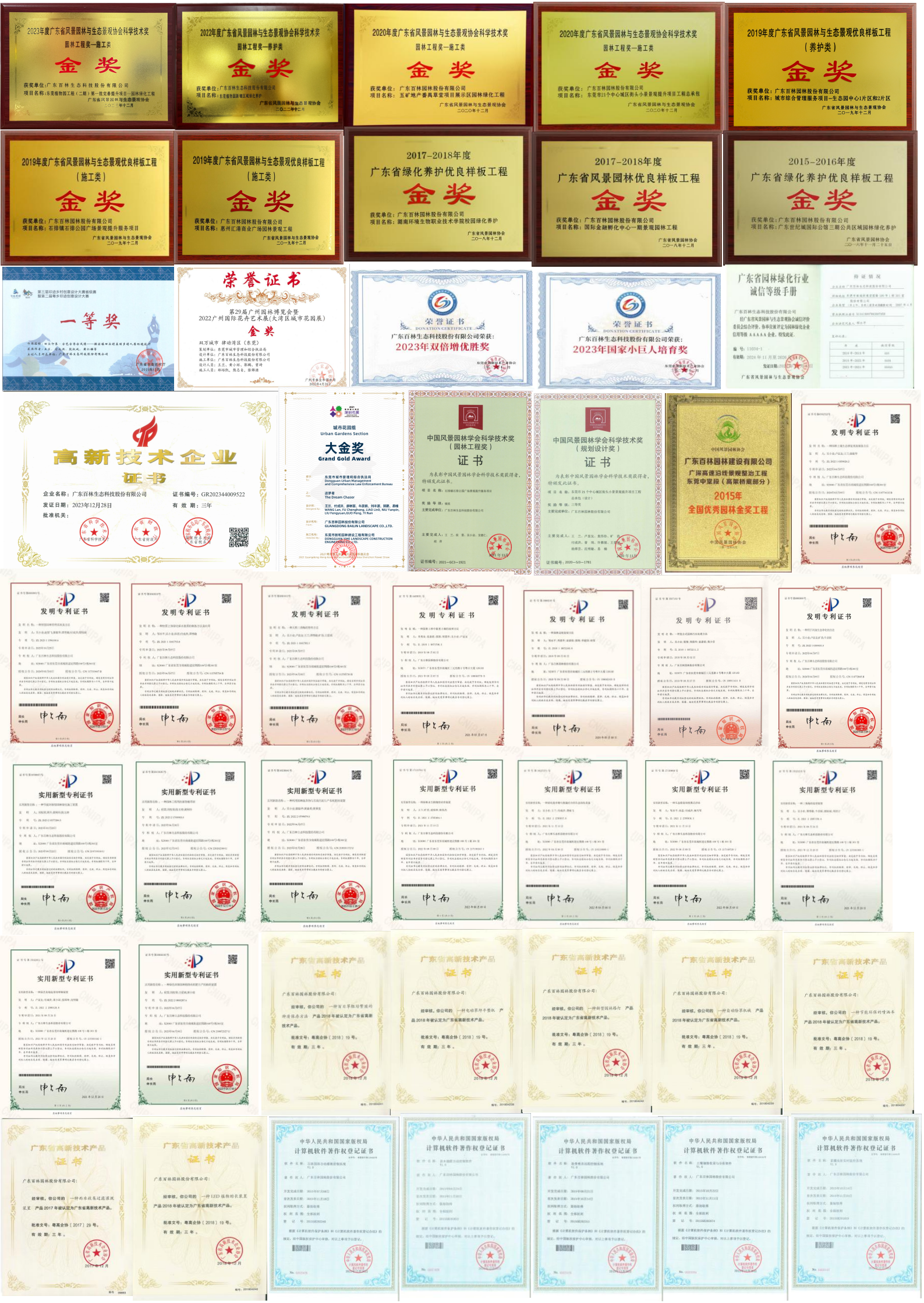 0f4ed82f5f8454ec0e01ef5099fa916.png