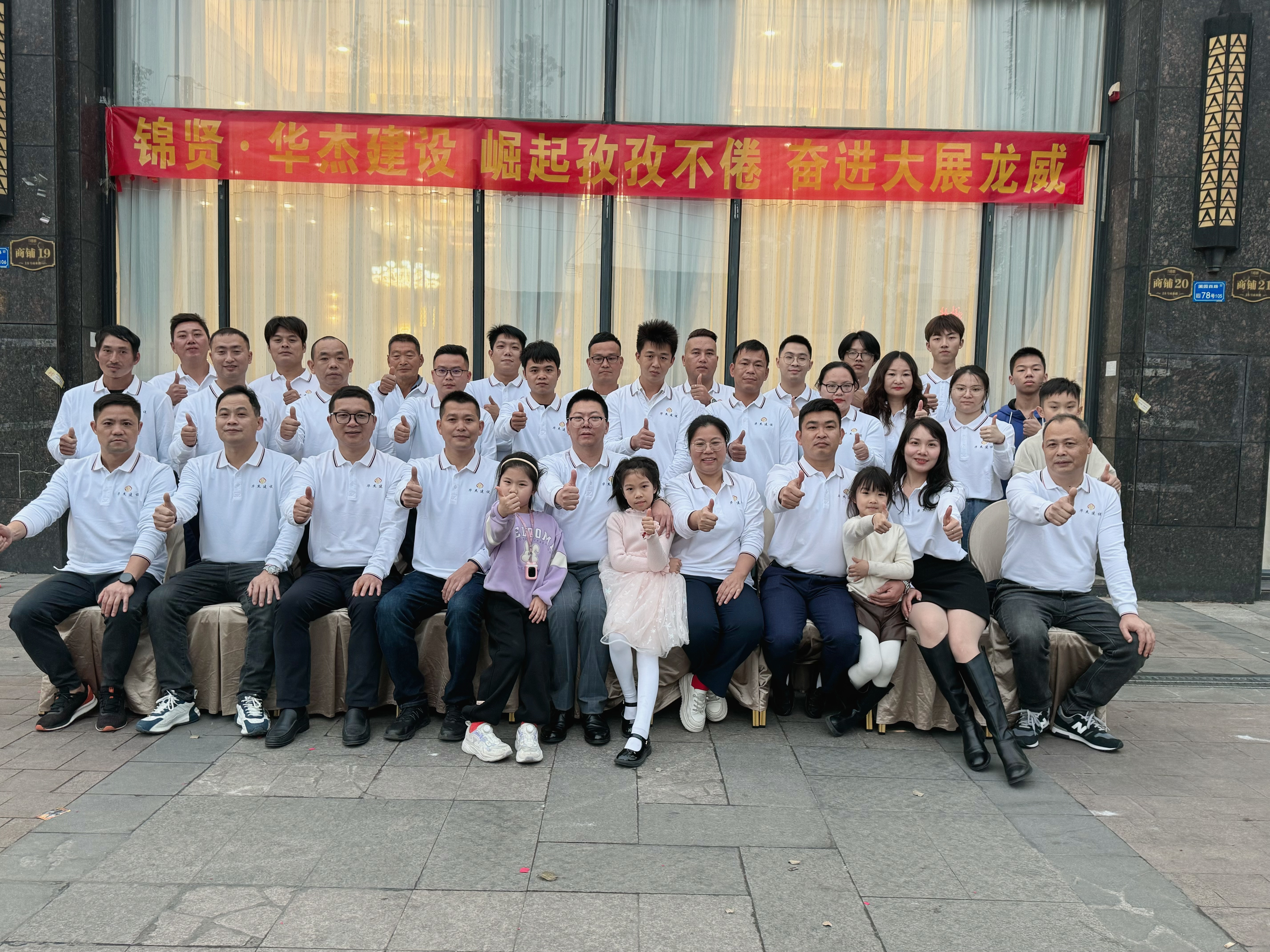 7.1、2024合照.jpg