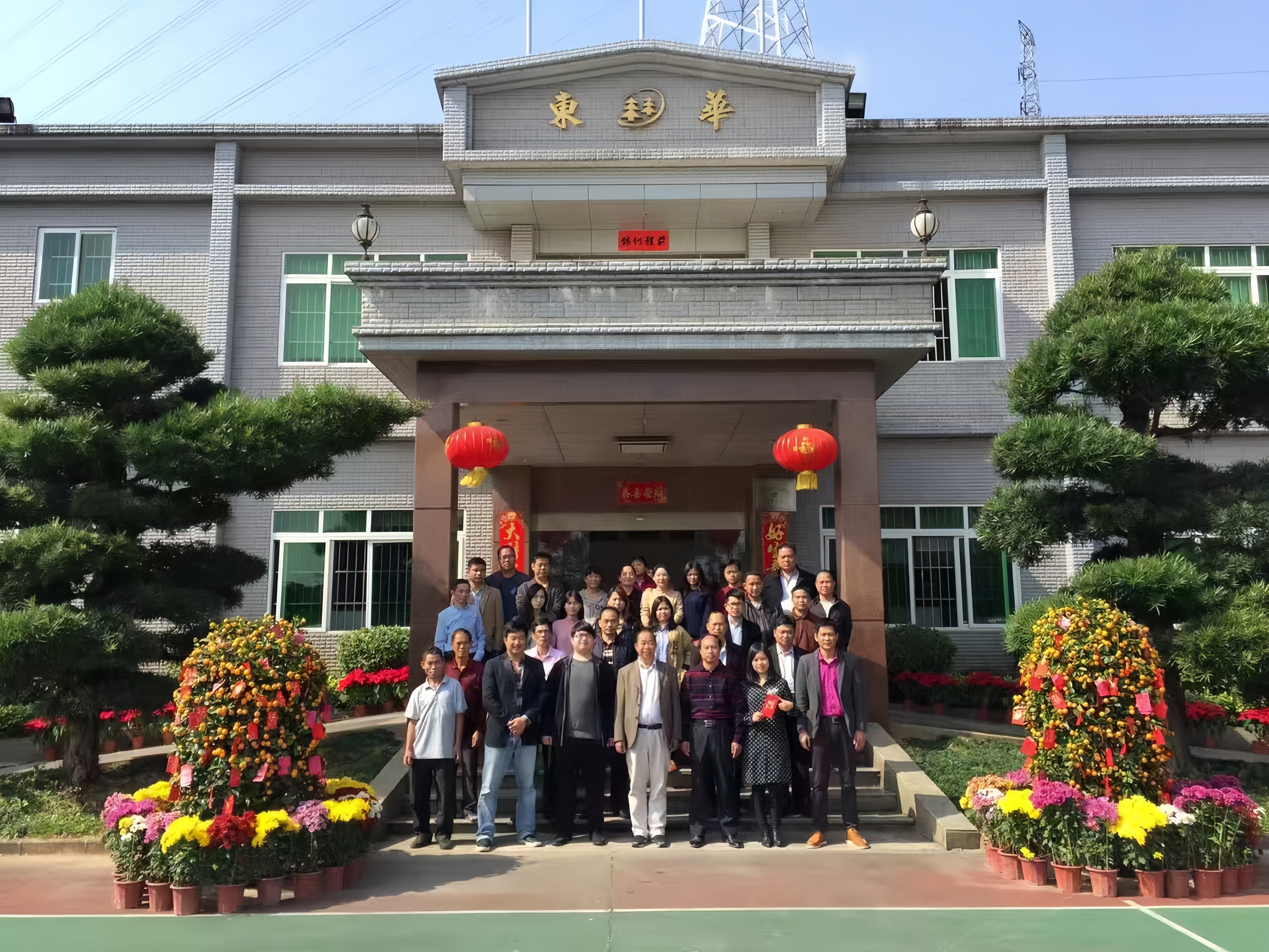 公司合照.jpg