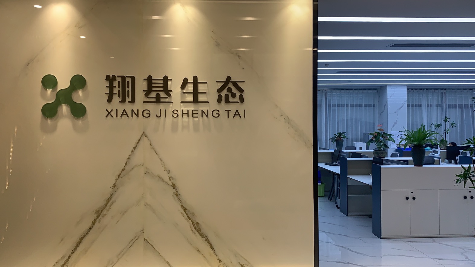 微信图片_20211022152219.jpg