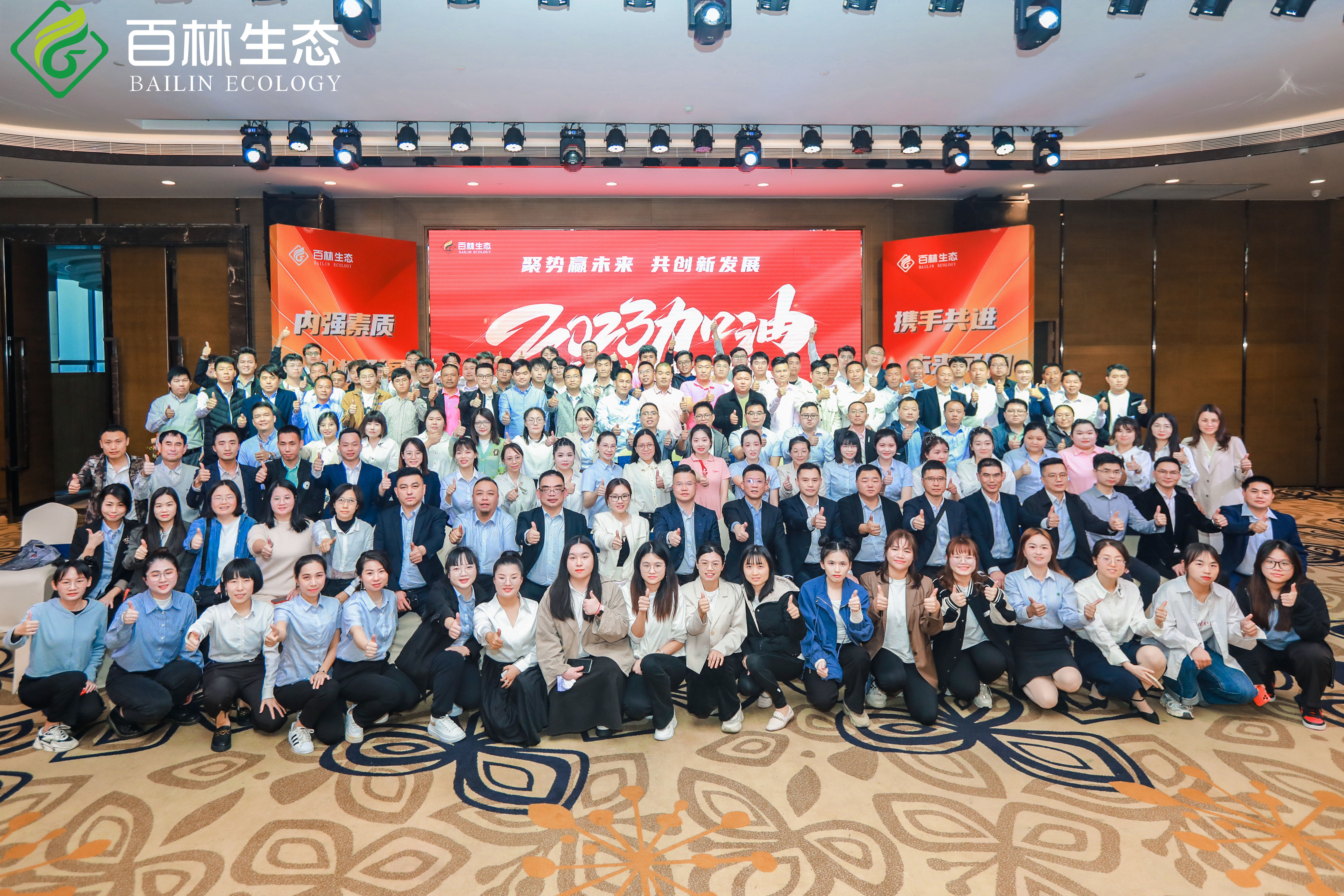 公司集体照片.jpg