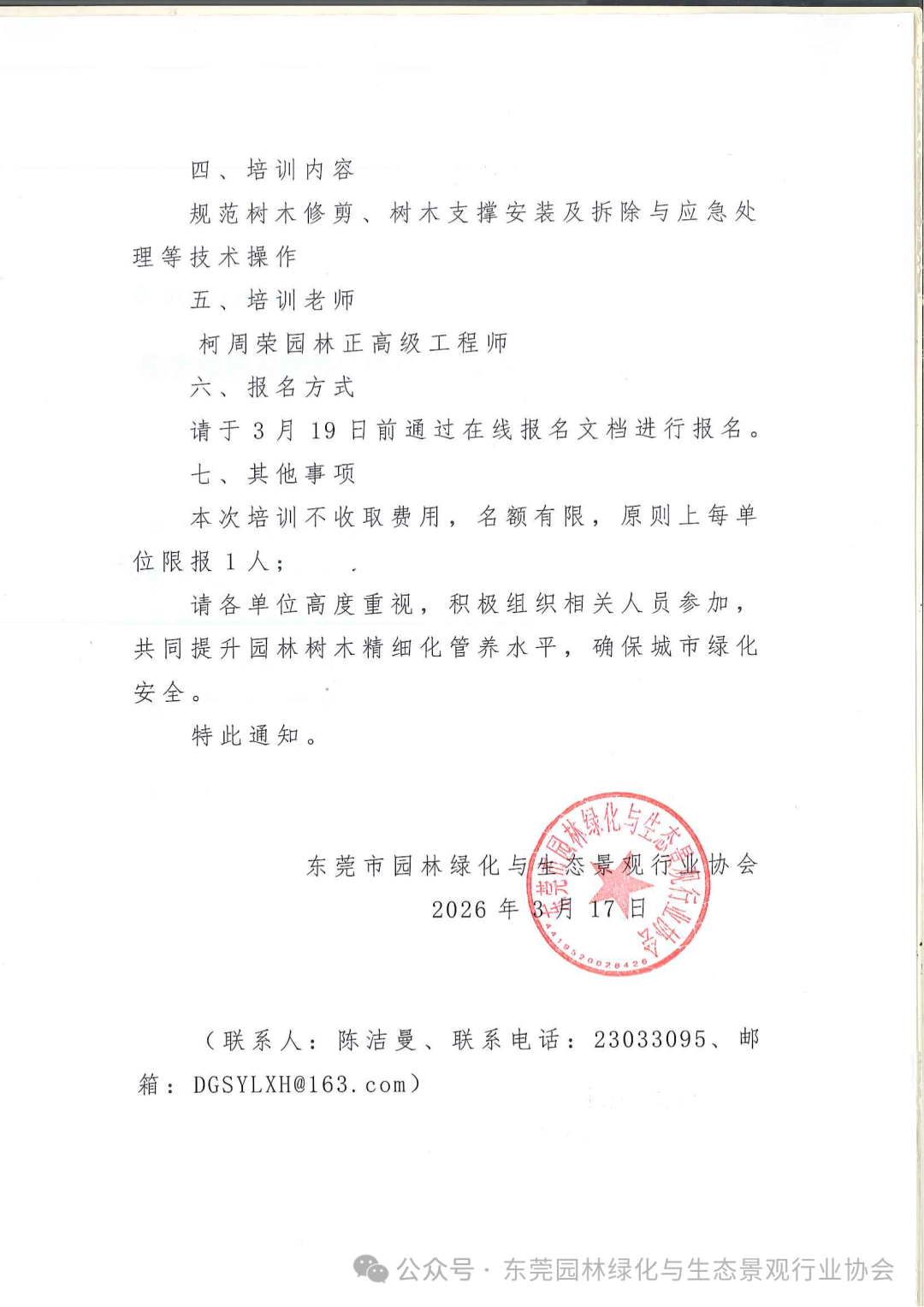 微信图片_20260601172840_340_5.png